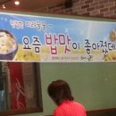 이랴꿀꿀 이미지