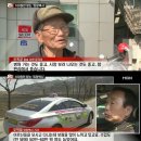 택시희망News