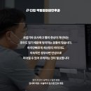 더킹박범정이비인후과 이미지