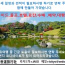 7월 현재기준 일본 출/입국시 구비서류 이미지