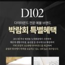 전자랜드 부천점 이미지