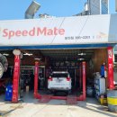 스피드메이트 당진점 이미지