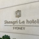 아름브릿지하우스 | 샹그릴라 시드니 가성비와 뷰가 가장 좋은 디럭스 하버 브릿지 룸 장단점 주의사항 솔직후기