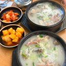 명동순대국시청