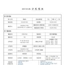 김수현세무회계사무소