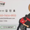 카앤피플울산남구 네이버블로그