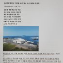 혜승유통