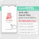 명동모텔 이미지