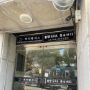 쁘띠팰리스(삼척점) 이미지