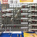 국제가스공업㈜ 이미지