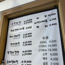 안암아줌마치킨 경희대점 네이버블로그