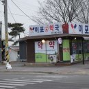 가남 프라자약국 이미지