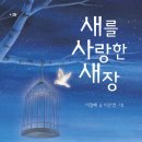 홍아이사랑