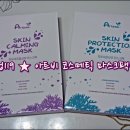 도도코스메틱 이미지