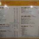 슈퍼사이즈커피 이미지