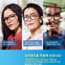 하이비젼안경 네이버블로그