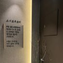 스시토우토이