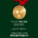 마루요양병원 이미지