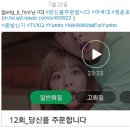 쏘유노