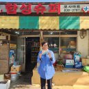 경북코사마트