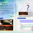 광명심포니오케스트라 송년음악회 이미지