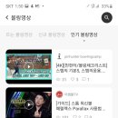 스플릿볼링 이미지
