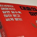 골든크로스부동산공인중개사사무소 이미지