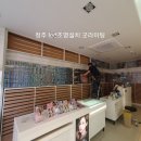 오렌즈 충북대점 이미지