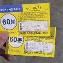 먹보유통 이미지