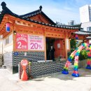 청수옥 (본점) 이미지