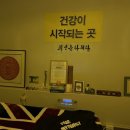 큰나무 | [인천 부평] 부평체형교정, 20년 경력자 큰나무마사지 추천후기