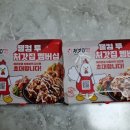 처갓집양념치킨 영등점 이미지