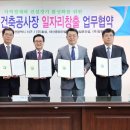 ㈜시공사 이미지