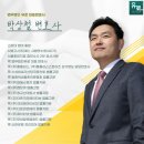 법무법인유로