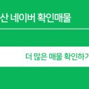 현대스타부동산공인중개사사무소 이미지