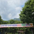 천등민박