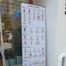 매머드익스프레스구미