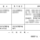 미스터홈즈부동산공인중개사사무소하남미사 이미지