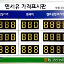 동군산농협 이미지