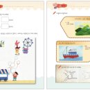 민락초등 이미지