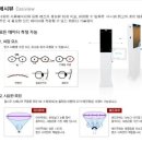이노티안경 렌즈미 금호점 | 근거리 독서시 불편했던 고객님 EXR 뿔테와 에실로 NIKON 마이오피락스 1.50 렌즈 포스팅 후기입니다.
