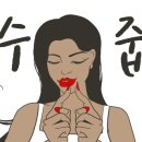 오드리향