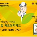 한마음안과 의원 이미지