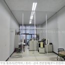 [하남시 미사 유리칸막이] 강화유리 사무실파티션 칸막이 유리파티션 사무실칸막이 시공후기