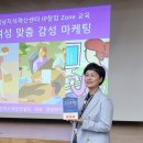 김해의생명산업진흥원 대회의장 이미지