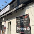 정숯불 이미지