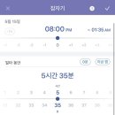 해바라기소아청소년과의원 네이버블로그