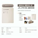제백 | 가성비 에어매트 / 제백 에어리스 에어매트 퀸사이즈 내돈내산 후기