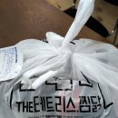 테트리스 찜닭 이미지