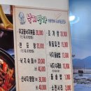 낙지명가 이미지